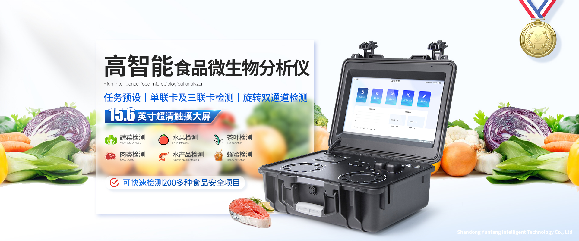 氣象監(jiān)測儀